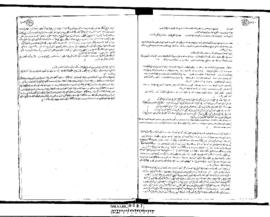 Dosya 7, Gömlek 451, no Gregorian date - 29 Zilhicce 1277 (Ottoman calendar)