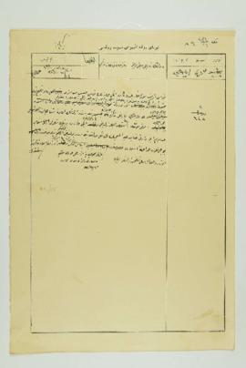 Dosya 84, Gömlek 15, April 27, 1913 (Gregorian calendar) - 20 Cemaziyelevvel 1331 (Ottoman calendar)