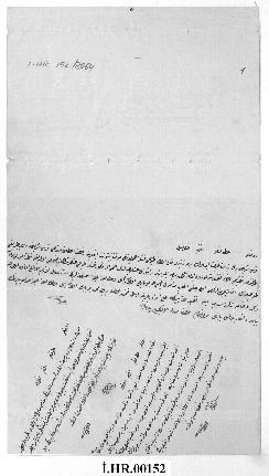 Dosya 152, Gömlek 8064, February 12, 1858 (Gregorian calendar) - 27 Cemaziyelahir 1274 (Ottoman r...