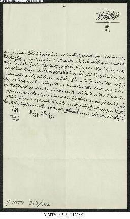 Dosya 313, Gömlek 162, April 4, 1909 (Gregorian calendar) - 13 Rebinlevvel 1327 (Ottoman calendar)