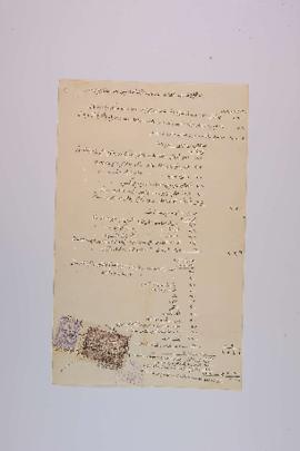 Dosya 2312, Gömlek 12, October 19, 1911 (Gregorian calendar) - 25 Şevval 1329 (Ottoman calendar)