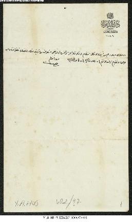 Dosya 402, Gömlek 97, January 8, 1900 (Gregorian calendar) - 7 Ramazan 1317 (Ottoman calendar)