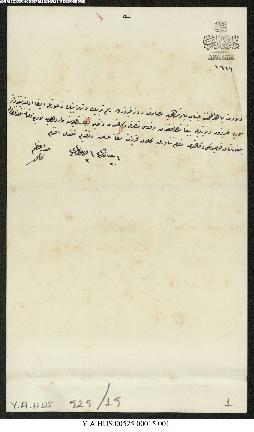 Dosya 525, Gömlek 15, September 16, 1908 (Gregorian calendar) - 20 Şaban 1326 (Ottoman calendar)