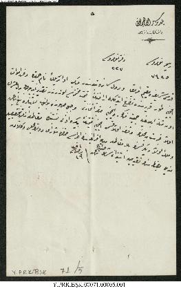 Dosya 71, Gömlek 5, October 11, 1903 (Gregorian calendar) - 19 Recep 1321 (Ottoman calendar)