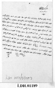 Dosya 1189, Gömlek 93053, August 7, 1890 (Gregorian calendar) - 21 Zilhicce 1307 (Ottoman religio...