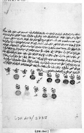 Dosya 412, Gömlek 27318, September 17, 1858 (Gregorian calendar) - 8 Safer 1275 (Ottoman religiou...