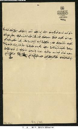 Dosya 324, Gömlek 64, April 15, 1895 (Gregorian calendar) - 19 Şevval 1312 (Ottoman calendar)