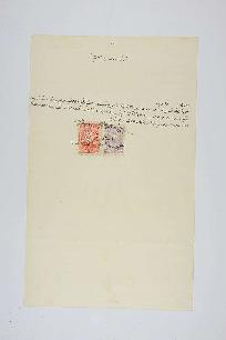 Dosya 3118, Gömlek 50, June 22, 1913 (Gregorian calendar) - 17 Recep 1331 (Ottoman calendar)