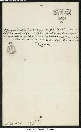 Dosya 23, Gömlek 10, May 13, 1902 (Gregorian calendar) - 5 Safer 1320 (Ottoman calendar)