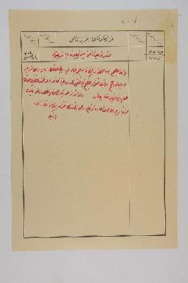 Dosya 1023, Gömlek 40, March 23, 1909 (Gregorian calendar) - 1 Rebinlevvel 1327 (Ottoman calendar)
