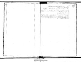 Dosya 19, Gömlek 357, May 15, 1866 (Gregorian calendar) - 29 Zilhicce 1282 (Ottoman calendar)