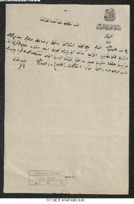 Dosya 765, Gömlek 14, September 16, 1903 (Gregorian calendar) - 23 Cemaziyelahir 1321 (Ottoman ca...