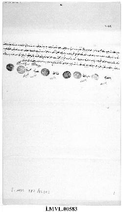 Dosya 583, Gömlek 26203, January 20, 1868 (Gregorian calendar) - 25 Ramazan 1284 (Ottoman religio...