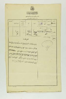 Dosya 141, Gömlek 22, May 10, 1911 (Gregorian calendar) - no Ottoman date