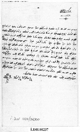 Dosya 1237, Gömlek 96900, August 5, 1891 (Gregorian calendar) - 29 Zilhicce 1308 (Ottoman religio...