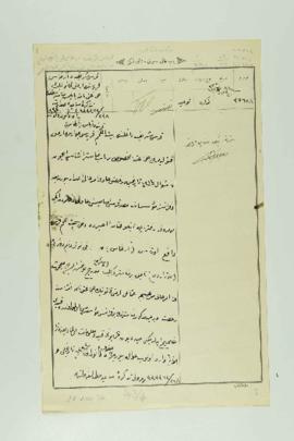 Dosya 143, Gömlek 4, January 2, 1917 (Gregorian calendar) - 20 Kânûn-ı Evvel 1332 (Ottoman fiscal...