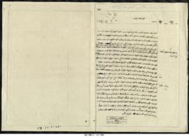Dosya 467, Gömlek 34995, September 2, 1894 (Gregorian calendar) - 1 Rebinlevvel 1312 (Ottoman cal...