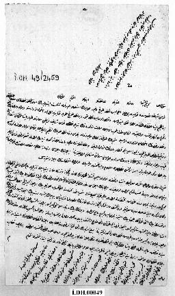 Dosya 49, Gömlek 2459, January 5, 1842 (Gregorian calendar) - 22 Zilkade 1257 (Ottoman religious ...