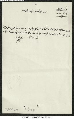 Dosya 35, Gömlek 127, October 7, 1896 (Gregorian calendar) - 29 Rebinlahir 1314 (Ottoman calendar)