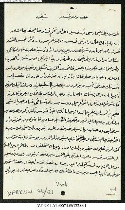 Dosya 74, Gömlek 123, March 15, 1905 (Gregorian calendar) - 8 Muharrem 1323 (Ottoman calendar)