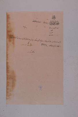 Dosya 51, Gömlek 3, March 14, 1915 (Gregorian calendar) - 27 Rebinlahir 1333 (Ottoman calendar)