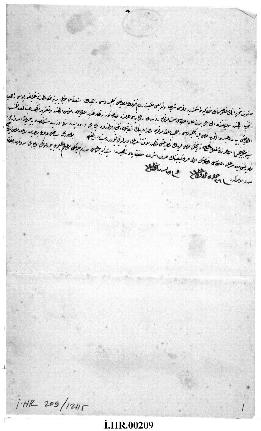 Dosya 209, Gömlek 12115, November 7, 1864 (Gregorian calendar) - 7 Cemaziyelahir 1281 (Ottoman re...