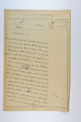 Dosya 143, Gömlek 100, December 25, 1916 (Gregorian calendar) - 29 Safer 1335 (Ottoman calendar)