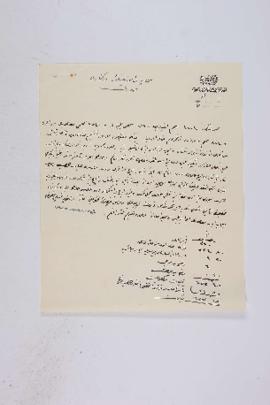 Dosya 184, Gömlek 5, April 24, 1926 (Gregorian calendar) - no Ottoman date