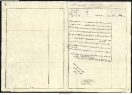 Dosya 208, Gömlek 15595, May 27, 1893 (Gregorian calendar) - 11 Zilkade 1310 (Ottoman calendar)