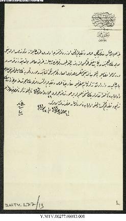 Dosya 277, Gömlek 13, August 6, 1905 (Gregorian calendar) - 4 Cemaziyelahir 1323 (Ottoman calendar)