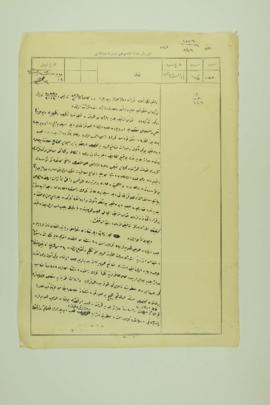 Dosya 2314, Gömlek 22, September 1, 1912 (Gregorian calendar) - 19 Ramazan 1330 (Ottoman calendar)
