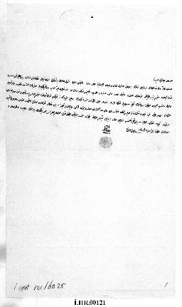 Dosya 121, Gömlek 6025, June 20, 1855 (Gregorian calendar) - 5 Şevval 1271 (Ottoman religious cal...