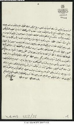 Dosya 322, Gömlek 35, March 18, 1895 (Gregorian calendar) - 21 Ramazan 1312 (Ottoman calendar)