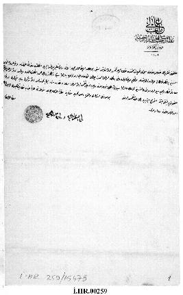 Dosya 259, Gömlek 15479, April 21, 1873 (Gregorian calendar) - 23 Safer 1290 (Ottoman religious c...