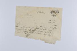 Dosya 29, Gömlek 14, February 4, 1917 (Gregorian calendar) - 11 Rebinlahir 1335 (Ottoman calendar)