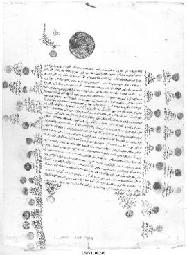 Dosya 249, Gömlek 9103, September 26, 1852 (Gregorian calendar) - 1 Zilhicce 1268 (Ottoman religi...