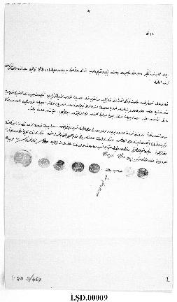 Dosya 9, Gömlek 467, August 07, 1868 (Gregorian calendar) - 17 Rebinlahir 1285 (Ottoman religious...