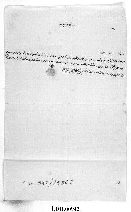 Dosya 942, Gömlek 74565, February 26, 1885 (Gregorian calendar) - 11 Cemaziyelevvel 1302 (Ottoman...