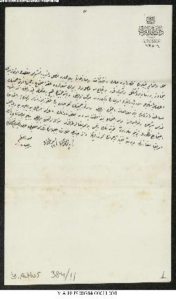 Dosya 384, Gömlek 11, April 24, 1898 (Gregorian calendar) - 3 Zilhicce 1315 (Ottoman calendar)