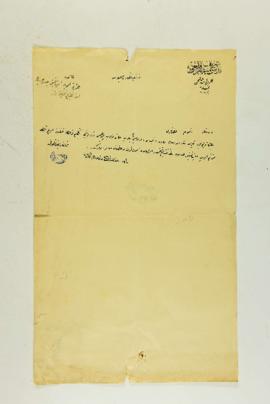 Dosya 81, Gömlek 12, September 18, 1912 (Gregorian calendar) - 6 Şevval 1330 (Ottoman calendar)