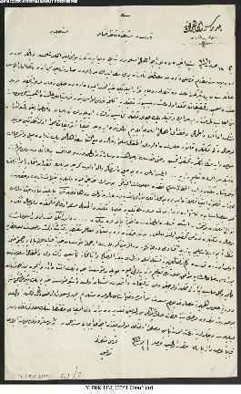 Dosya 51, Gömlek 2, July 17, 1900 (Gregorian calendar) - 19 Rebinlevvel 1318 (Ottoman calendar)