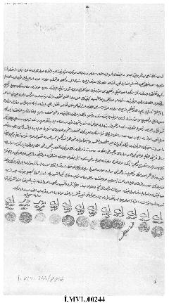 Dosya 244, Gömlek 8846, August 27, 1852 (Gregorian calendar) - 11 Zilkade 1268 (Ottoman religious...