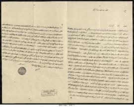 Dosya 162, Gömlek 12079, February 26, 1893 (Gregorian calendar) - 9 Şaban 1310 (Ottoman calendar)