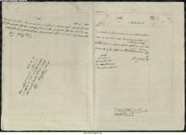 Dosya 872, Gömlek 65391, November 26, 1896 (Gregorian calendar) - 20 Cemaziyelahir 1314 (Ottoman ...