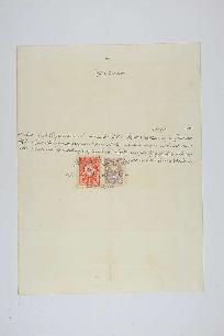 Dosya 3122, Gömlek 44, November 16, 1913 (Gregorian calendar) - 16 Zilhicce 1331 (Ottoman calendar)