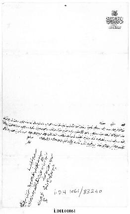Dosya 1061, Gömlek 83240, December 23, 1887 (Gregorian calendar) - 8 Rebinlahir 1305 (Ottoman rel...