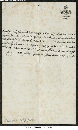Dosya 473, Gömlek 118, June 5, 1904 (Gregorian calendar) - 20 Rebinlevvel 1322 (Ottoman calendar)