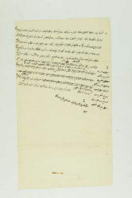 Dosya 39, Gömlek 2363, September 28, 1851 (Gregorian calendar) - 2 Zilhicce 1267 (Ottoman calendar)