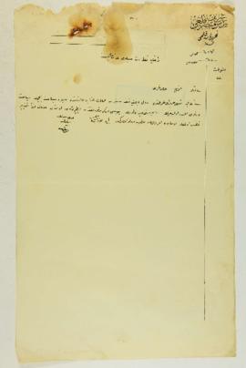 Dosya 7, Gömlek 10, July 24, 1916 (Gregorian calendar) - 23 Ramazan 1334 (Ottoman calendar)