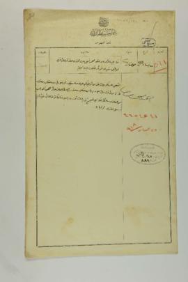 Dosya 2451, Gömlek 58, April 25, 1918 (Gregorian calendar) - no Ottoman date